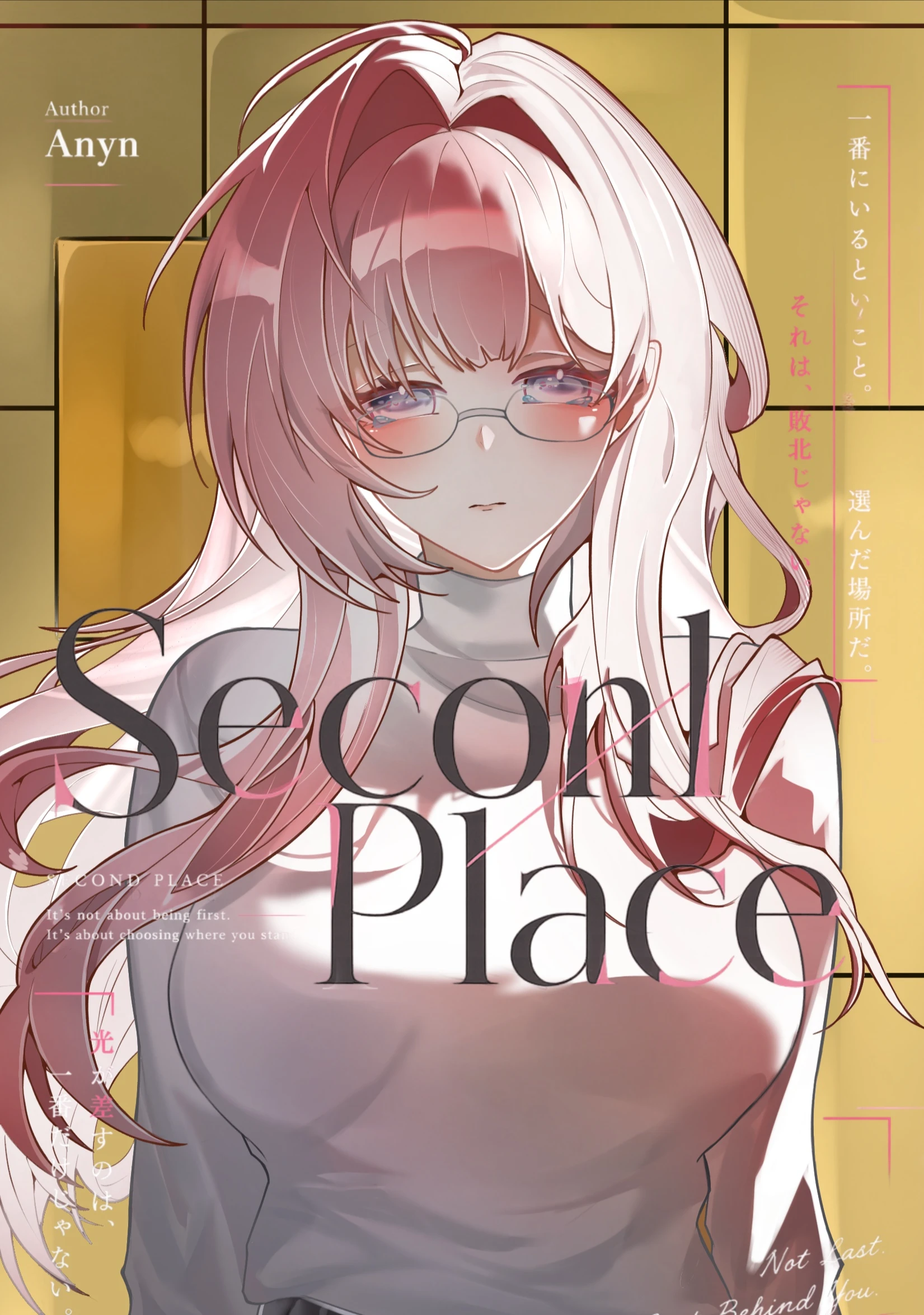 Second Place
